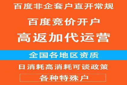 百度推广案例：教育行业的成功秘诀