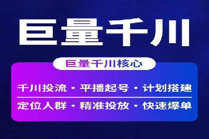 SEM开户策略调整：案例分享与效果评估